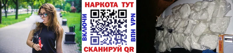 Какие есть наркотики Юхнов МАРИХУАНА  КОКАИН  Гашиш  А ПВП  МЕФ 