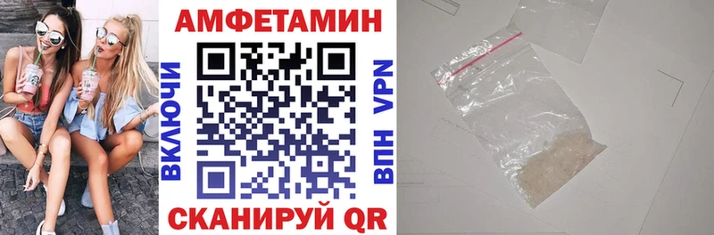 АМФЕТАМИН 98%  купить наркотик  Юхнов 