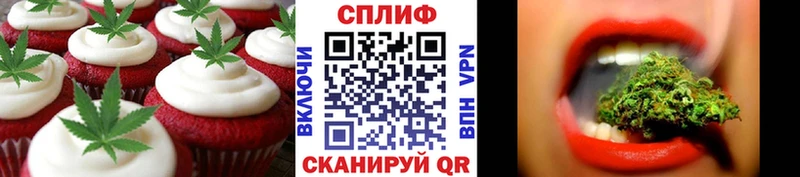 наркота  Юхнов  Печенье с ТГК конопля 
