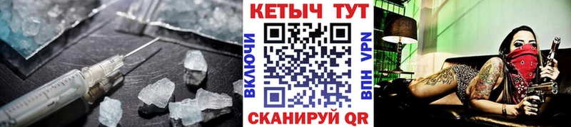 где купить наркоту  Юхнов  КЕТАМИН VHQ 