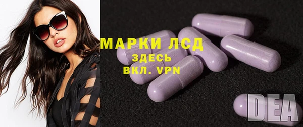 каннабис Абаза