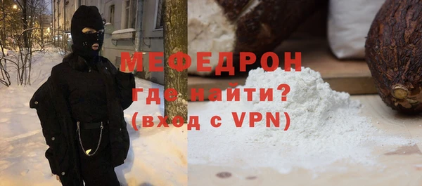 мефедрон мука Абдулино