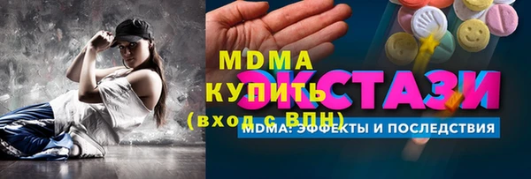 скорость mdpv Абинск