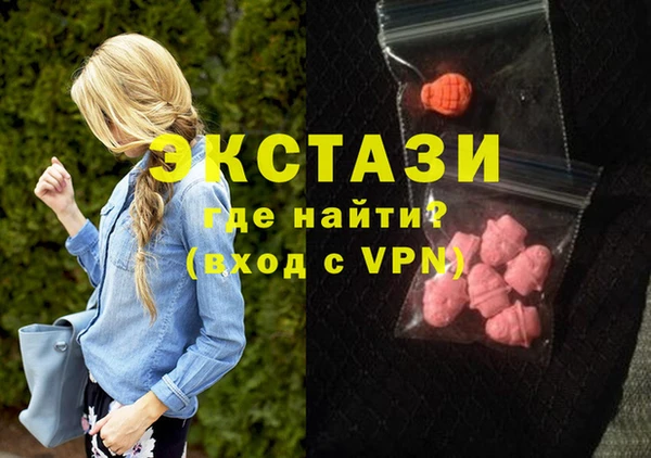 мефедрон мука Абдулино