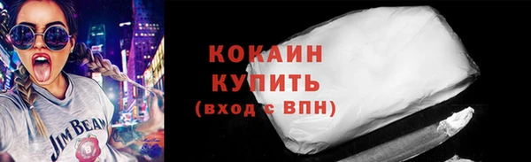 скорость mdpv Абинск