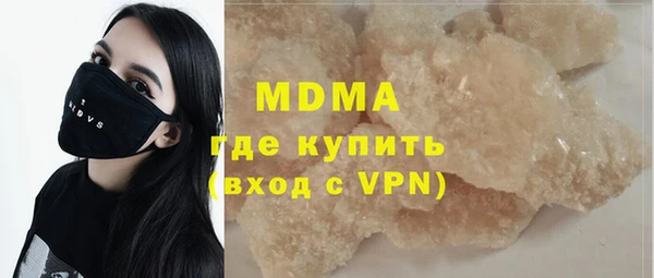 каннабис Абаза
