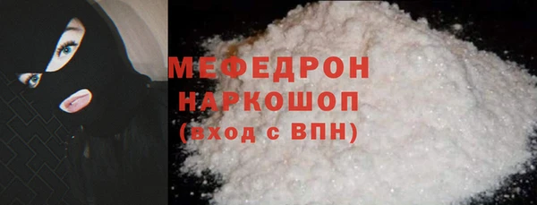 мефедрон мука Абдулино