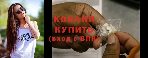 скорость mdpv Абинск