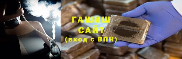 мефедрон мука Абдулино