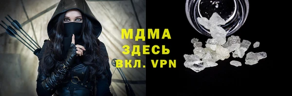 каннабис Абаза