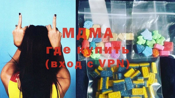 каннабис Абаза