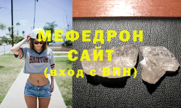 скорость mdpv Абинск