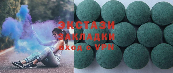 мефедрон мука Абдулино