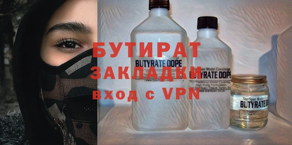 мефедрон мука Абдулино