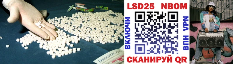 закладки нарко площадка какой сайт Лсд 25 экстази кислота Юхнов