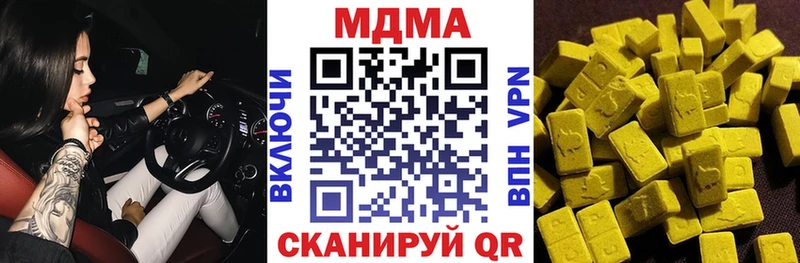 наркота  Юхнов  МДМА crystal 