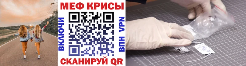 закладка  Юхнов  Меф мука 