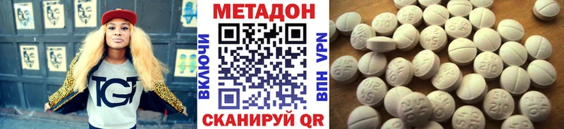Метадон белоснежный  продажа наркотиков  Юхнов 