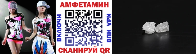 закладки  Юхнов  МЕТАМФЕТАМИН пудра 
