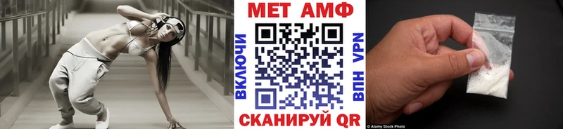 Метамфетамин Methamphetamine Юхнов