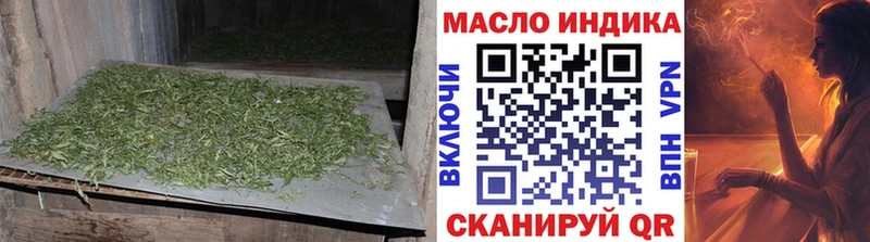 Дистиллят ТГК THC oil  Юхнов 