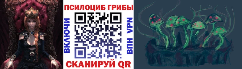Псилоцибиновые грибы ЛСД  OMG ONION  Юхнов 